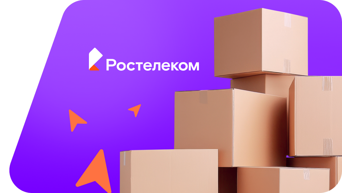 Переезд в новую квартирув&nbsp;хутор Гвоздовка (Воронежская область)
